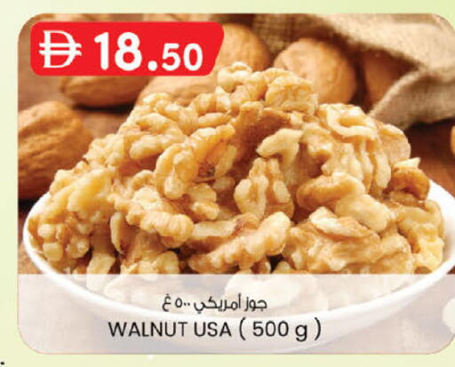 available at ك. إم. هايبرماركت in الإمارات العربية المتحدة , الامارات - أبو ظبي