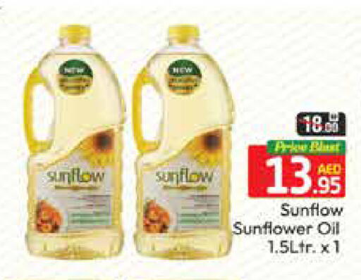 Mango available at Mango Hypermarket LLC in UAE - Dubai