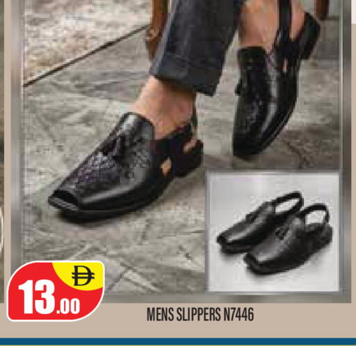 available at Super Bazaar Hypermarket in UAE - Dubai
