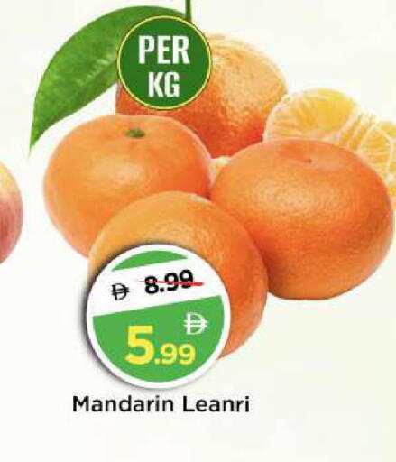 Mandarin available at مارك & سيف in الإمارات العربية المتحدة , الامارات - أبو ظبي