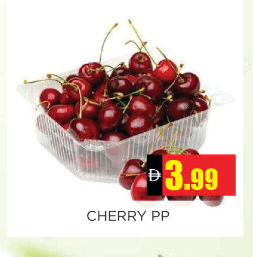 Cherry available at اينس المدينة هايبرماركت in الإمارات العربية المتحدة , الامارات - الشارقة / عجمان