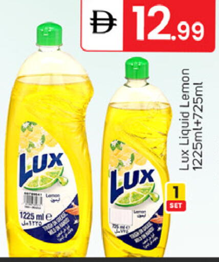 Lemon available at سوق طلال in الإمارات العربية المتحدة , الامارات - الشارقة / عجمان