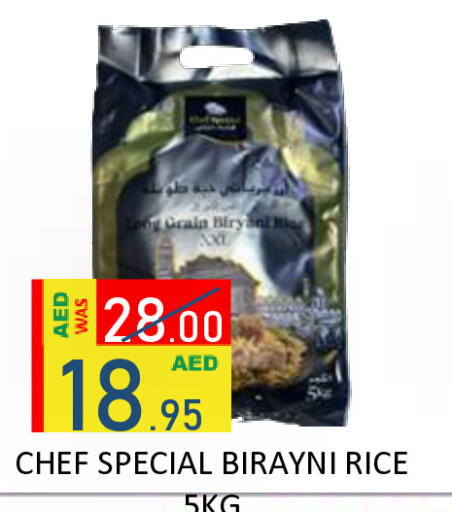 available at رويال جلف هايبرماركت in الإمارات العربية المتحدة , الامارات - أبو ظبي