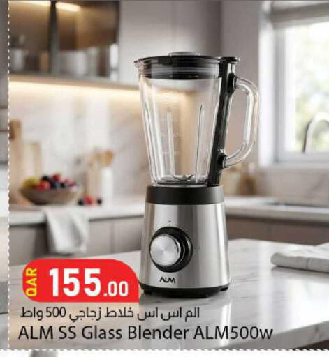 available at دانا ماركت in قطر - الشمال