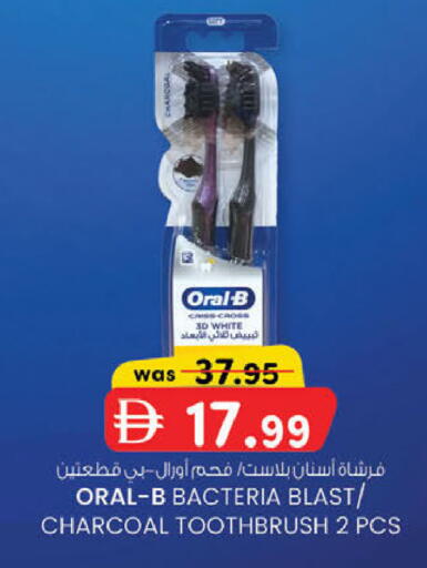 available at K M Trading  in UAE - Dubai