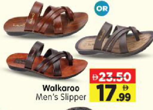 available at Al Madina Hypermarket in UAE - Abu Dhabi