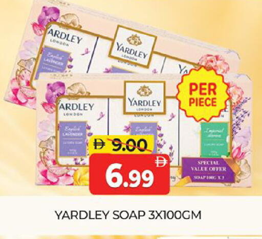 available at Al Madina  in UAE - Dubai