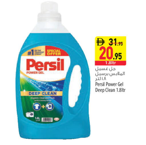 available at السفير ماركت in الإمارات العربية المتحدة , الامارات - أبو ظبي