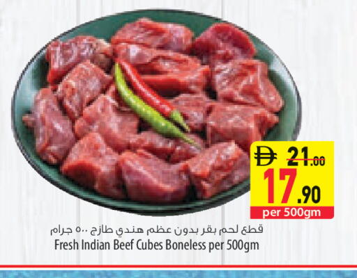 available at السفير ماركت in الإمارات العربية المتحدة , الامارات - الشارقة / عجمان