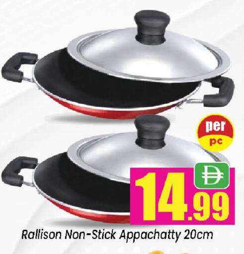 available at نيومارت هايبرماركت in الإمارات العربية المتحدة , الامارات - الشارقة / عجمان