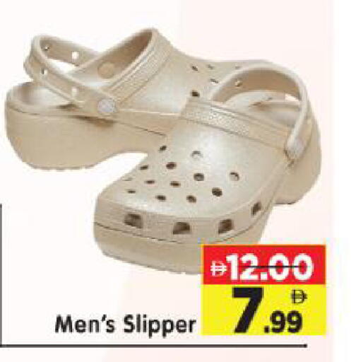 available at Al Madina Hypermarket in UAE - Abu Dhabi