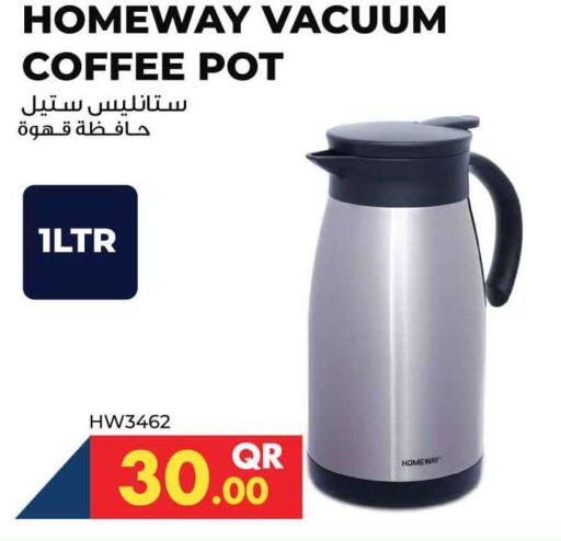available at Marza Hypermarket in Qatar - Al Wakra