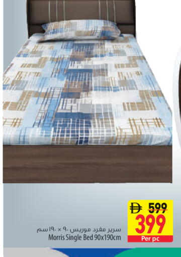 available at السفير ماركت in الإمارات العربية المتحدة , الامارات - أبو ظبي