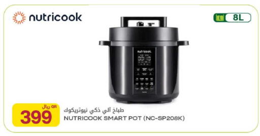 available at Al Meera in Qatar - Al Daayen