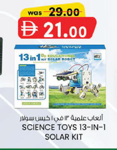 available at K M Trading  in UAE - Dubai