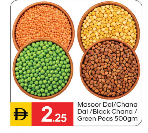 Peas available at سوق طلال in الإمارات العربية المتحدة , الامارات - دبي