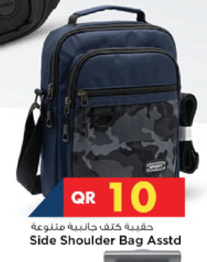 available at Marza Hypermarket in Qatar - Al-Shahaniya