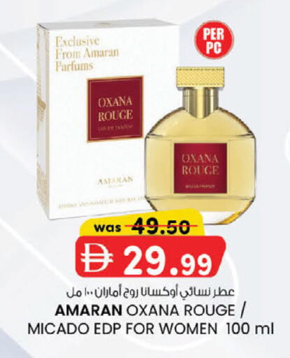 available at K.M Hypermarket in UAE - Abu Dhabi