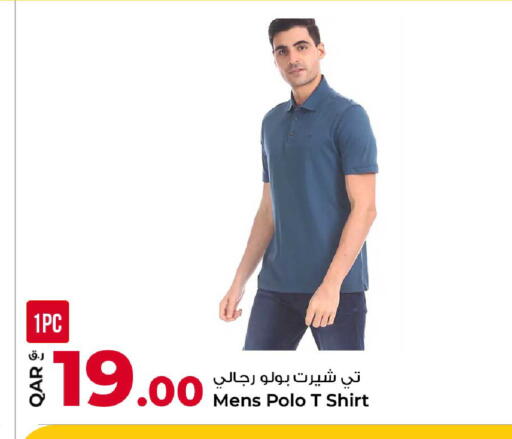 available at Rawabi Hypermarket in Qatar - Al Daayen
