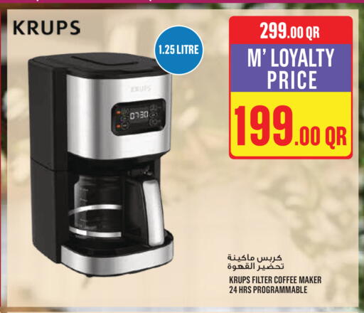 available at Monoprix in Qatar - Al Khor