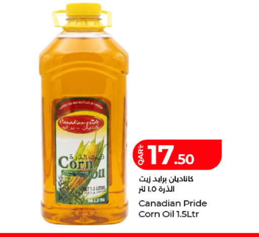 available at LuLu Hypermarket in Qatar - Doha