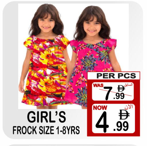 available at Friday Center in UAE - Dubai