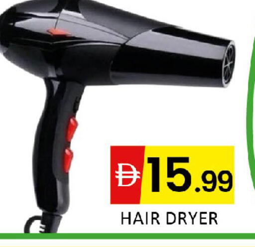 available at Al Madina  in UAE - Dubai