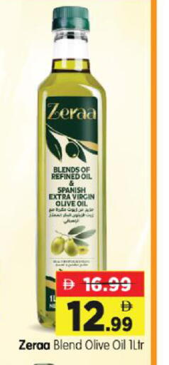available at Al Madina Hypermarket in UAE - Abu Dhabi