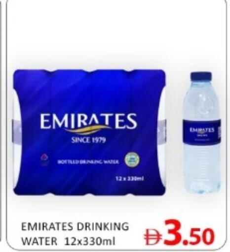 available at متجر الهدايا الخضراء in الإمارات العربية المتحدة , الامارات - أبو ظبي