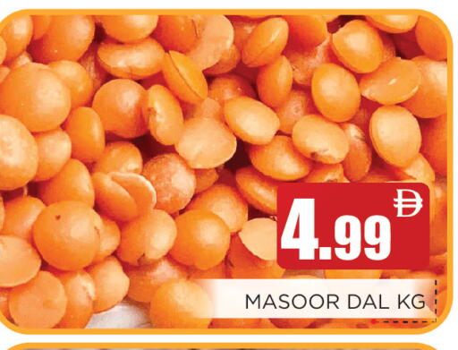 available at Ain Al Madina Hypermarket in UAE - Sharjah / Ajman