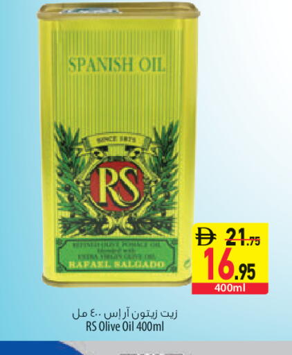 available at السفير ماركت in الإمارات العربية المتحدة , الامارات - أبو ظبي