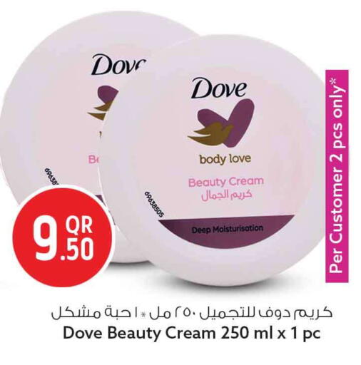 available at سفاري هايبر ماركت in قطر - الشمال
