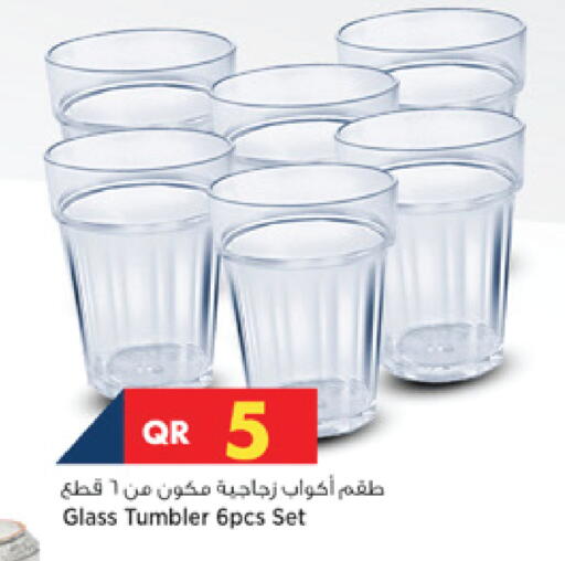 available at مرزا هايبرماركت in قطر - الضعاين