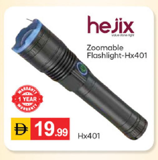 available at TALAL MARKET in UAE - Dubai