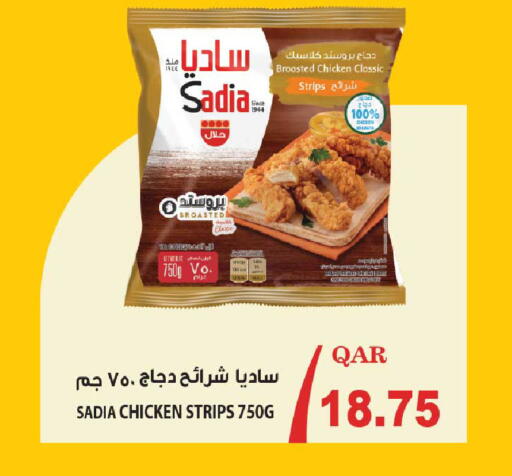 available at Rawabi Hypermarket in Qatar - Al Daayen