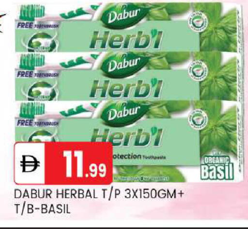 Basil available at TALAL MARKET in UAE - Abu Dhabi