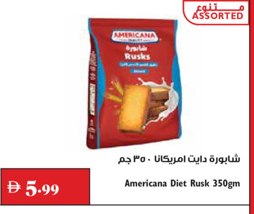 available at تروليز سوبرماركت in الإمارات العربية المتحدة , الامارات - الشارقة / عجمان