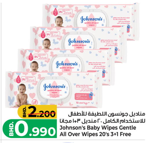 available at بحرين برايد in البحرين