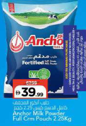 available at Mark & Save in UAE - Sharjah / Ajman