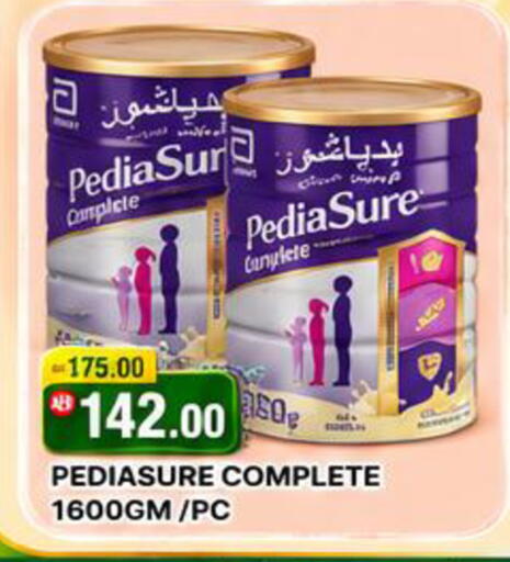 available at رويال جلف هايبرماركت in الإمارات العربية المتحدة , الامارات - أبو ظبي