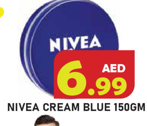 available at Baniyas Spike  in UAE - Ras al Khaimah