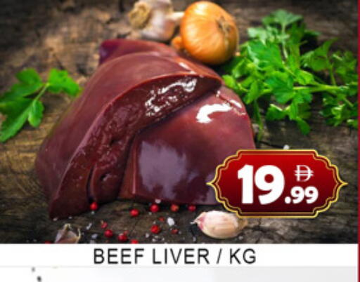 available at لكي سنتر in الإمارات العربية المتحدة , الامارات - الشارقة / عجمان