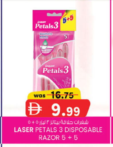 available at K.M Hypermarket in UAE - Abu Dhabi