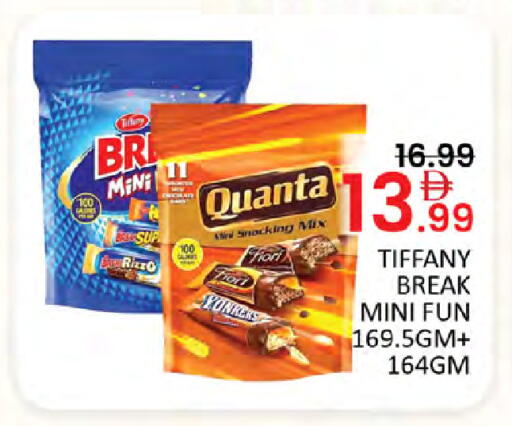 available at المدينة in الإمارات العربية المتحدة , الامارات - أبو ظبي