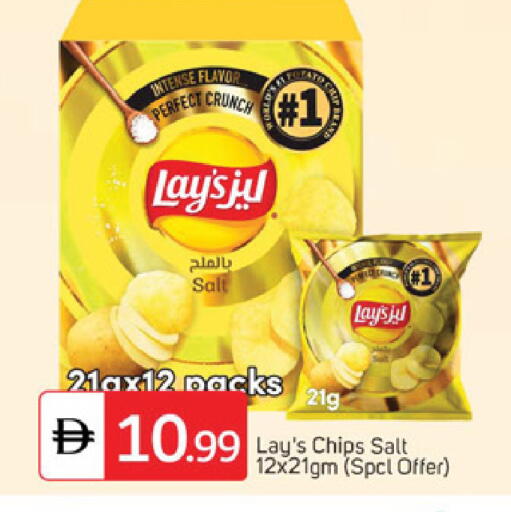 available at سوق طلال in الإمارات العربية المتحدة , الامارات - دبي