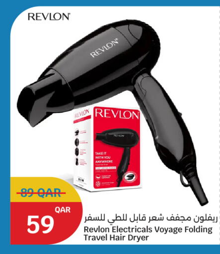 available at City Hypermarket in Qatar - Doha