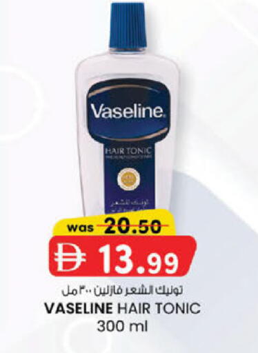 available at K.M Hypermarket in UAE - Sharjah / Ajman