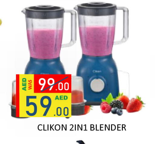 available at رويال جلف هايبرماركت in الإمارات العربية المتحدة , الامارات - أبو ظبي