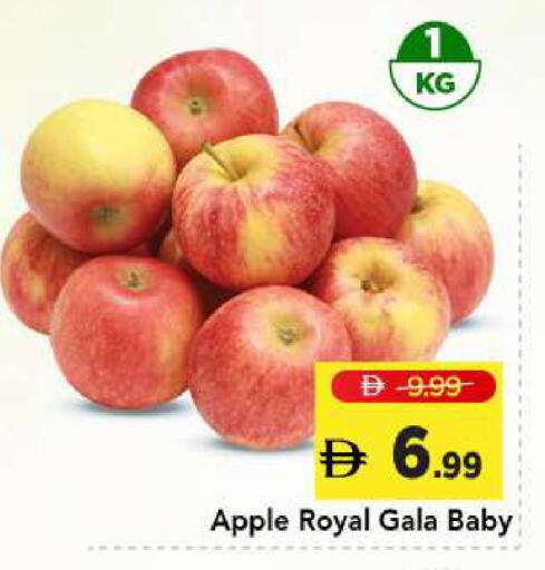Apple available at Mark & Save in UAE - Sharjah / Ajman
