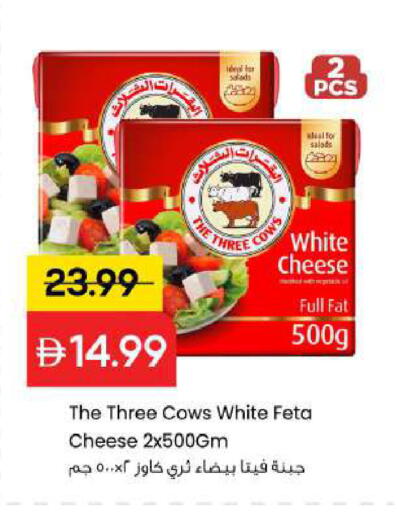available at مارك & سيف in الإمارات العربية المتحدة , الامارات - أبو ظبي